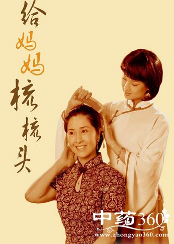 养生禁忌,十大最“坑爹”养生方法