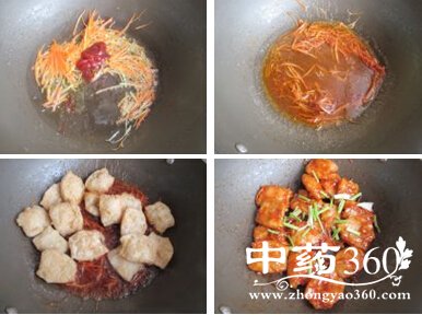 解馋开胃菜锅包素肉