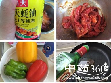 健身食谱奥尔良风味煎牛肉