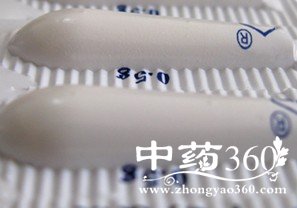 使用栓剂禁忌