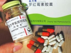 ��ҩ�����Щ�в�ҩͬ��