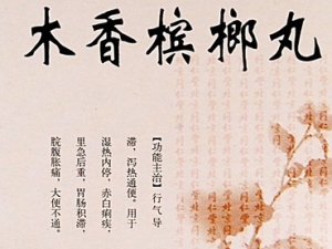 ѡ����ҩ�Ը�Ƣθ����