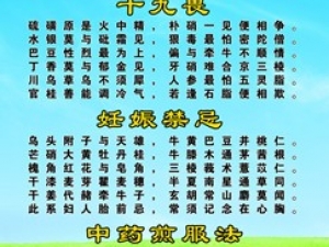 ��ҩ�����轲�� ����Ҫ�μ�