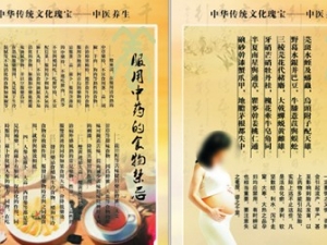 ��ͯ������ҩʱ�Ľ���ʳ��