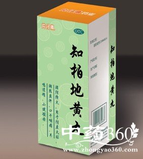 <a href='https://m.zhongyao360.com/z/zbdhw/'>֪صػ</a>ĹЧý˵ȫ