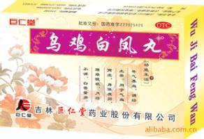 Ů��ҩ������Ҳ��ʹ�ã��ڼ��׷��衣