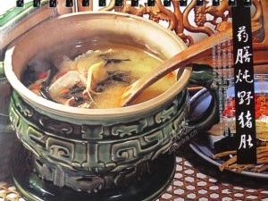 ������ʳ�н�����