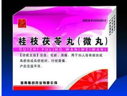 ��֦�������Ѫ������ɢ����