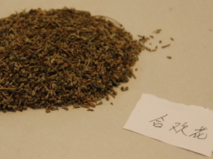 С���ú�ҩЧ