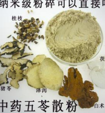 ��ˮ��ʪ������ɢ