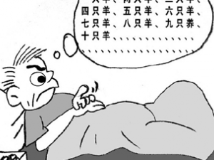 ����ʧ��ʳ��ҩ�ŷ�