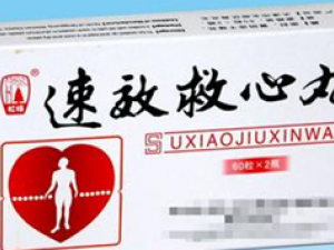 ��ҩ��ȫ ��Ч�������������