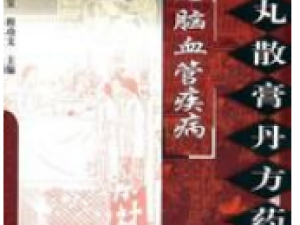 ����� ��ҩ��ȫ