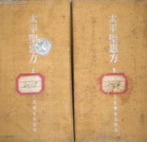 �˲λ���ɢ ��ҩ��ȫ