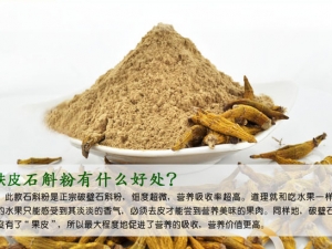 ��Ƥʯ������ô��|ʲôʱ���_��Ƥʯ���۵Ĺ�Ч|��ʲô�ô�