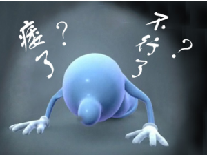 ���ֺ���ҲƶѪ С������Ҳ��������