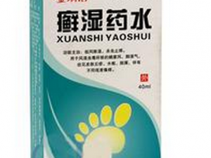 ȥ����ɱ��ֹ����ָ��ƫ��_Ѣʪҩˮ