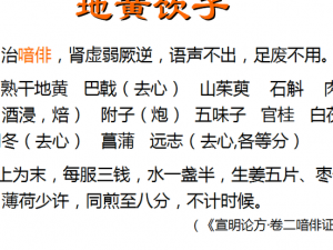 ���ϻ�̵ͨ��ֹʹ����ҩ �ػ�����