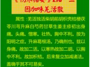 ��������Ŀ������ô�� ����ƫ����ζǼ����