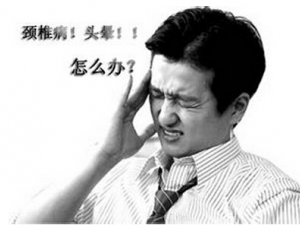 ��׵������ͷʹѣ�ζ��� ��Ħ������������