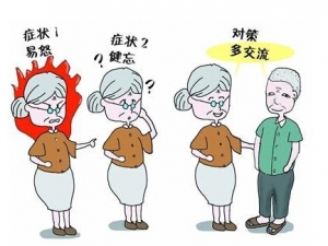 Ԥ������մ� ������ʳҪע�� ����ɣ����������