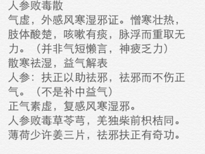 �˲ΰܶ�ɢ��ȥ����з纮ʪа