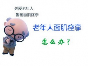 �漡���ε�֢״ ���漡�����鷽