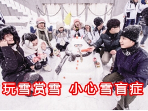 ��ѩ��ѩС��ѩä֢ ѩä֢��֢״