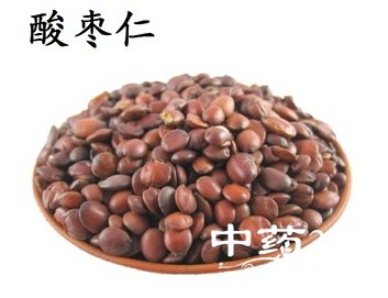 总是失眠吃什么中药好