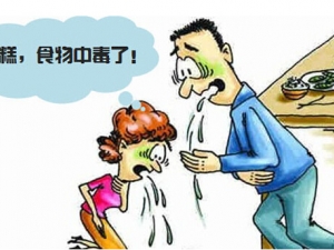 ������ʲôʳ�����ж�  �°���ʳ����Щ