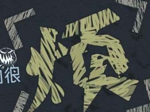 ���鷳����ô�� ��������ķ�ʽ