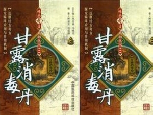 ��¶��������Ч ���Ƚⶾ��ʪ����