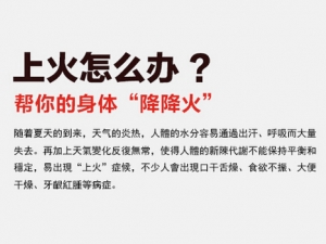 ����ϻ���ô�� ����ϻ��ʲô