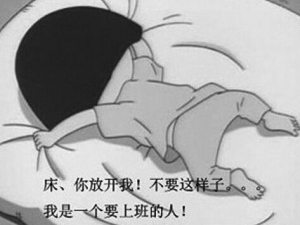 ����������� С�ĸ�������ǰ