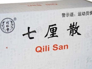 ����ɢ���� ����ɢ��Ч ����ɢ��������