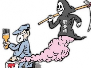 ���˶�Ҫ���衰ְҵ����