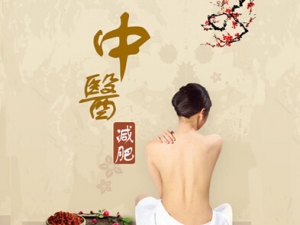��ҽ���м��������岽��