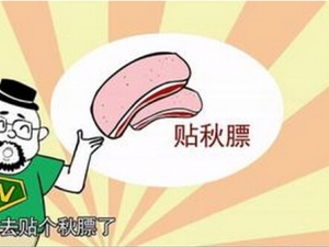 4���˲��ʺ������ ��ô��������ȷ