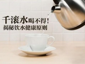 ʲô����ˮ���ܺ�?