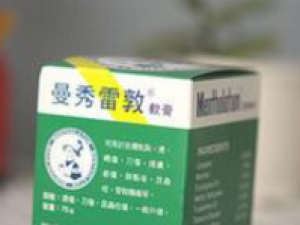 ������������ ��������Ĺ�Ч