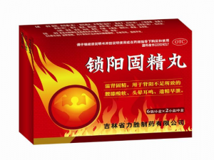 ��ɬ�̾������� ��ɬ�̾���Ĺ�Ч