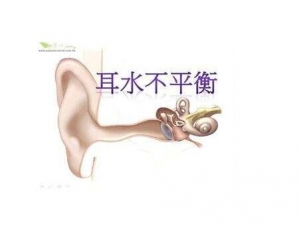 ��ˮ��ƽ���֢״ ��ˮ��ƽ����ô��