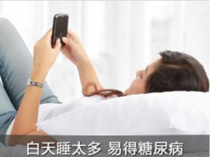 ����˯̫���׵����� �����ֽű�����ô��