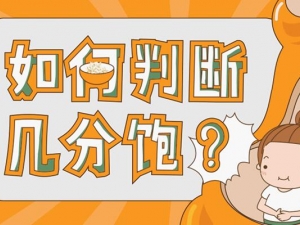 Ӱ�����Ǳ��е���������Щ �۲������������ҵ�����