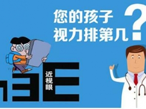 ���Ԥ�����Ӷȼ��� Сѧ�����Ԥ������