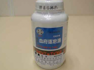 Ѫ���������Ĺ�Ч Ѫ���������и�������