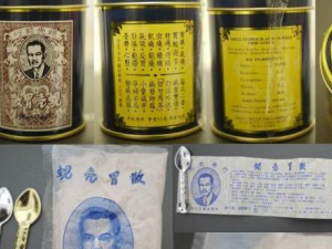 ��θɢ�Ĺ�Ч���÷� �е����񾭵�����