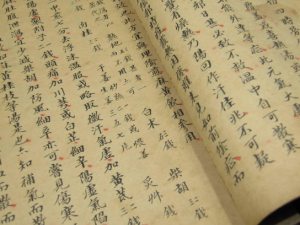 ��Ԫ��Ĺ�Ч���� ��Ԫ������