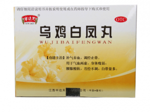 �ڼ��׷���Ĺ�Ч Ů�Գ��ڼ��׷���ĺô�