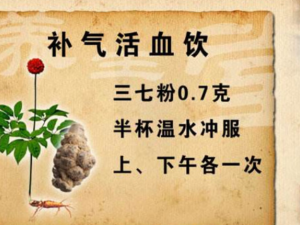 ����Ѫ����ô���� ����Ѫ����ԭ��